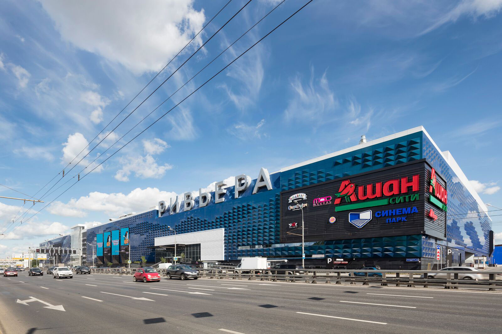 Colossal Mall In Russia Invites Shoppers With Three Dimensional